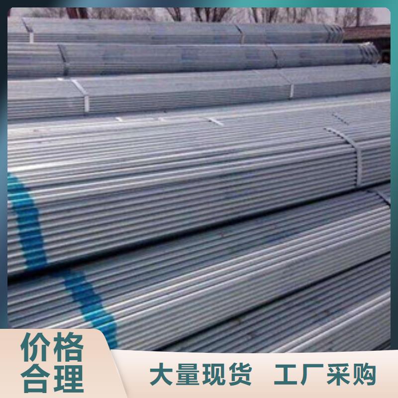 架子管槽鋼產(chǎn)地直銷