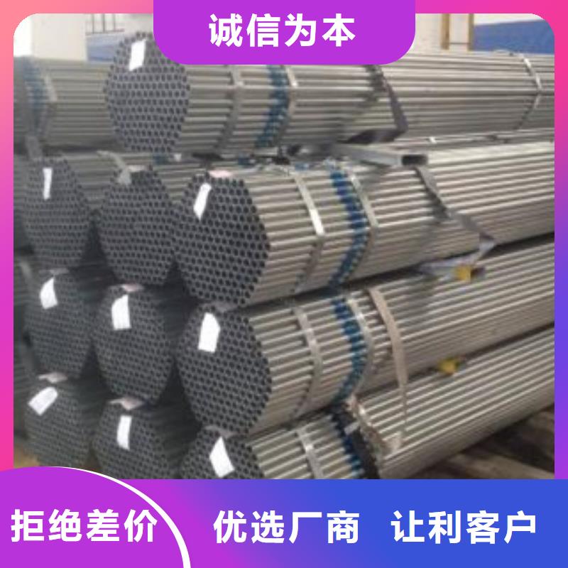 大棚管-工字鋼生產(chǎn)經(jīng)驗(yàn)豐富