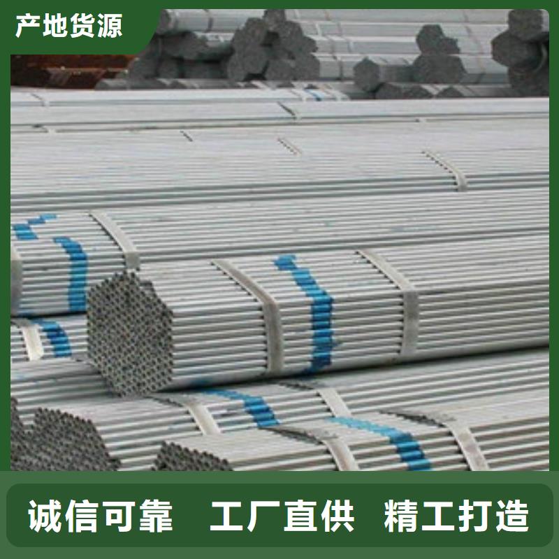 大棚管焊管貼心服務(wù)