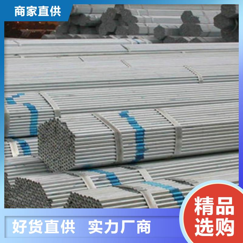 大棚管-工字钢生产经验丰富