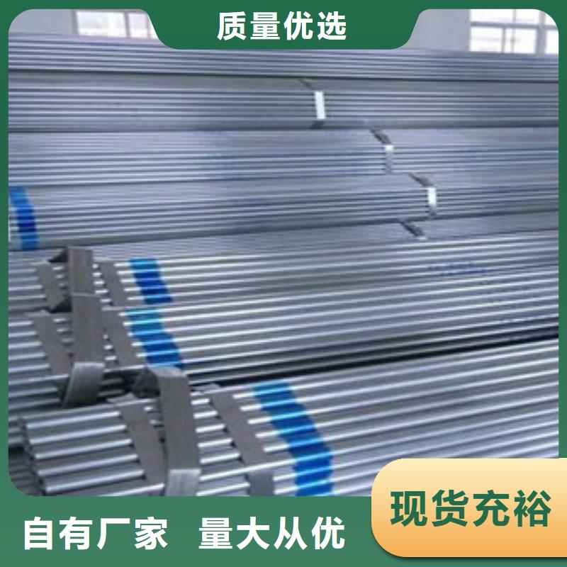 大棚管_角鋼一個(gè)起售