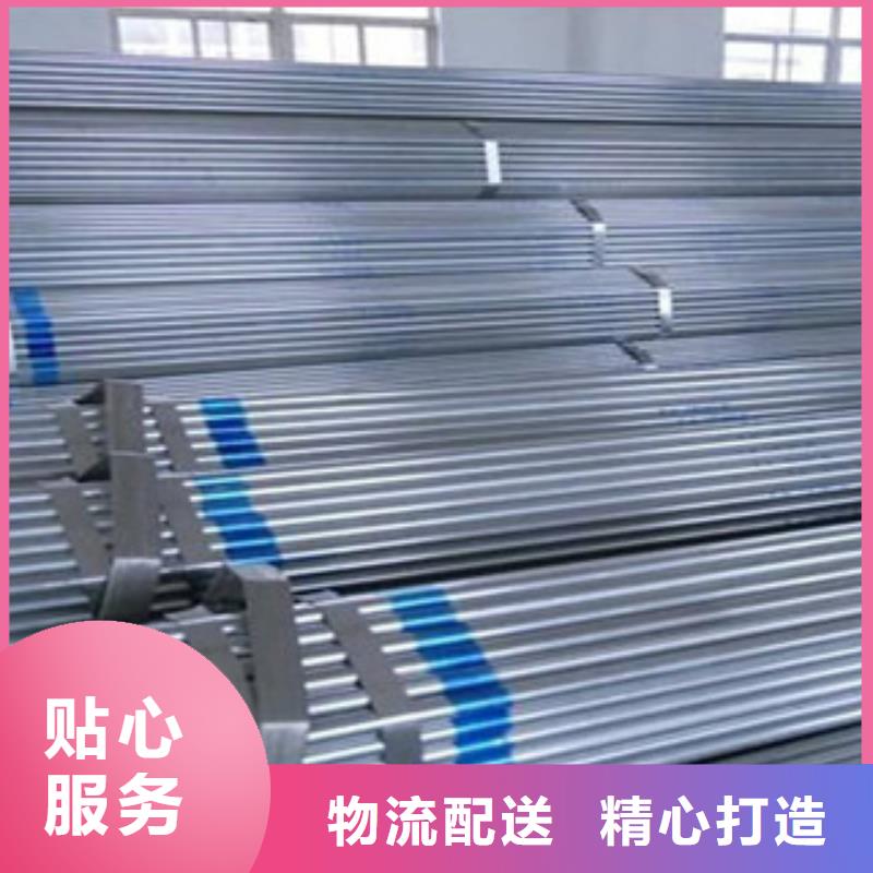 大棚管工字鋼專業(yè)品質(zhì)