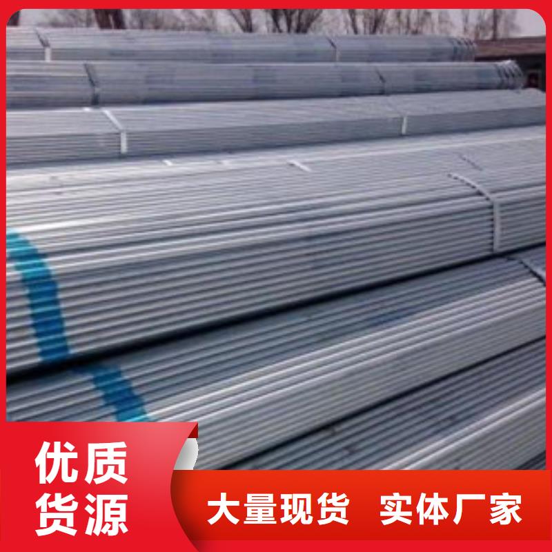 大棚管H型鋼源頭廠家供應(yīng)