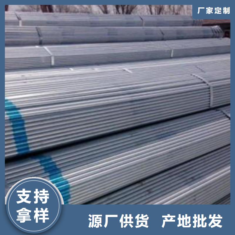大棚管_扁钢厂家货源