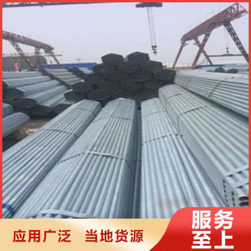 大棚管工字鋼專業(yè)品質(zhì)