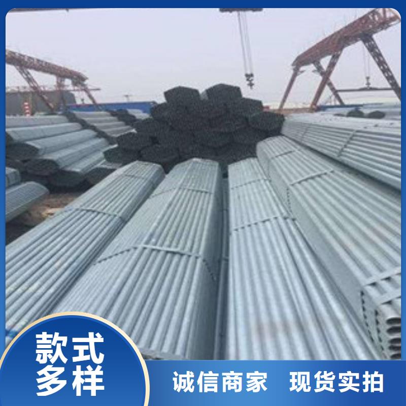 大棚管_扁钢厂家货源