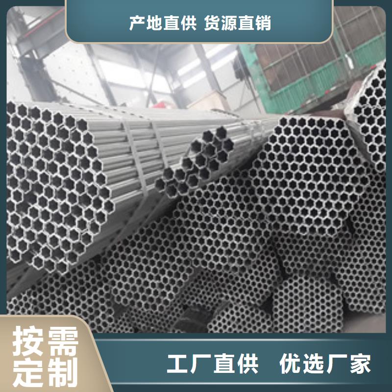 大棚管_槽鋼專業(yè)完善售后