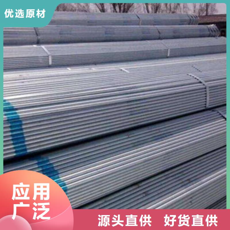 大棚管-工字钢生产经验丰富