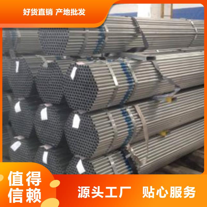 大棚管H型钢保质保量