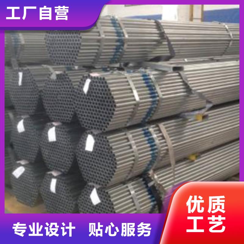 大棚管工字鋼您身邊的廠家