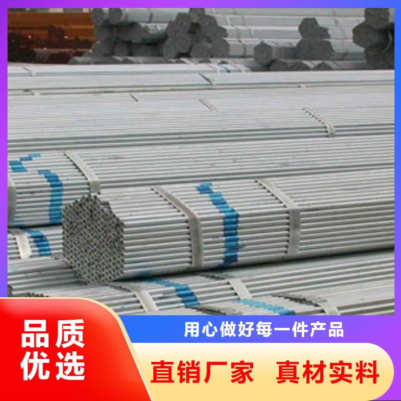 大棚管工字钢以质量求生存