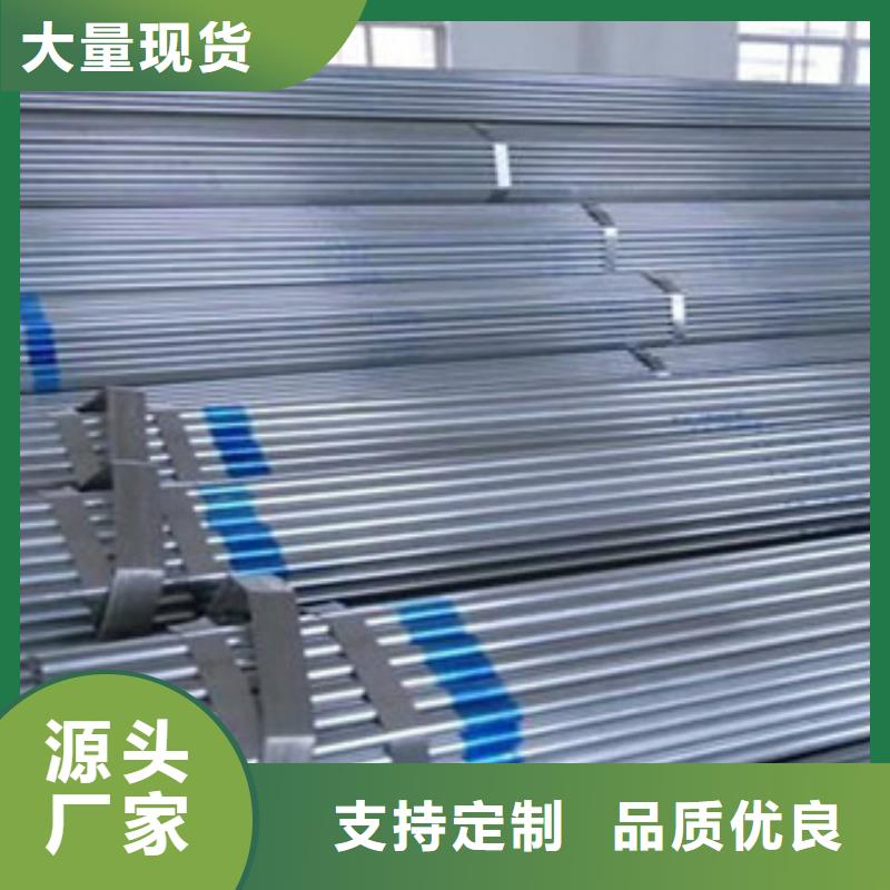 大棚管-工字鋼生產(chǎn)經(jīng)驗(yàn)豐富