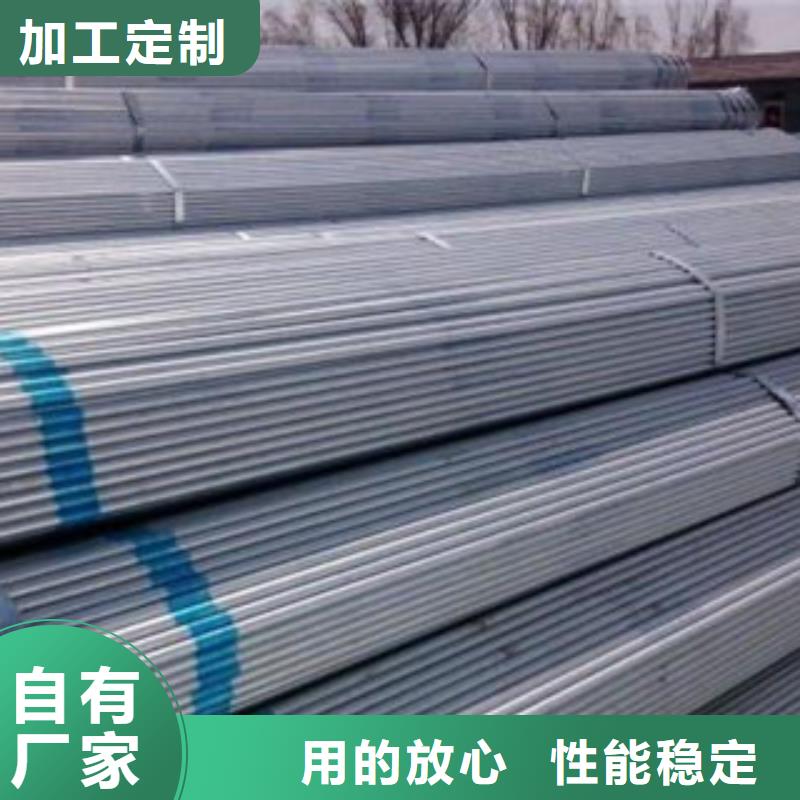 大棚管工字鋼專業(yè)品質(zhì)