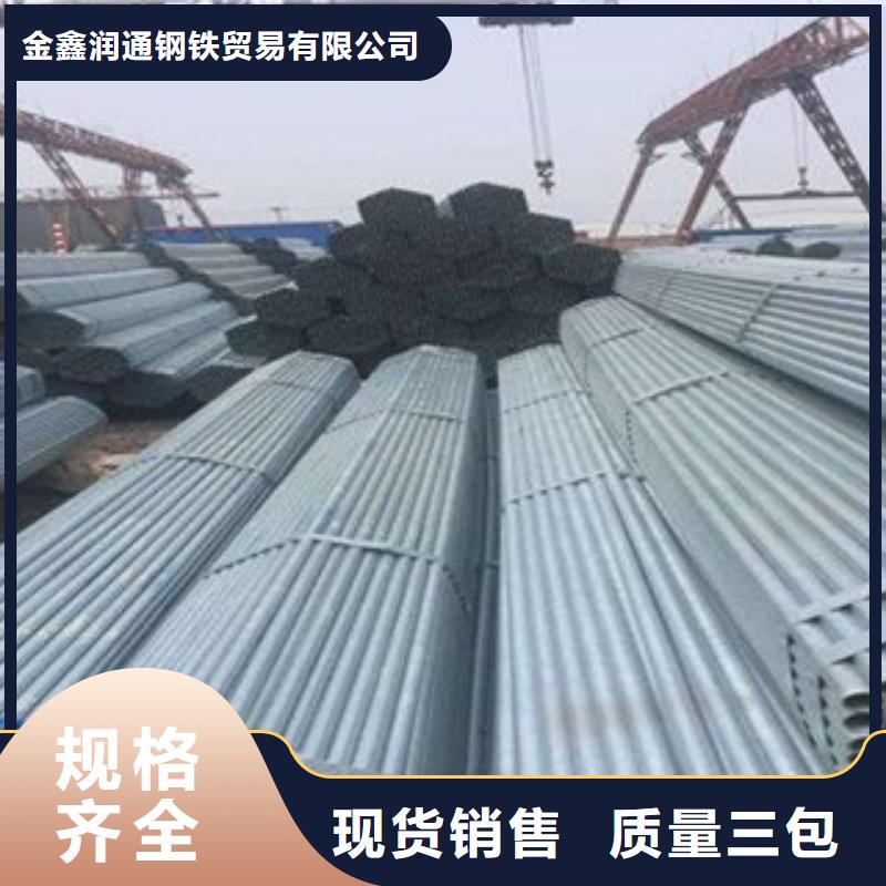 大棚管-工字钢生产经验丰富