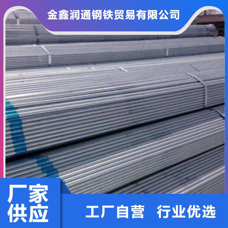 大棚管扁鋼品質(zhì)好才是硬道理
