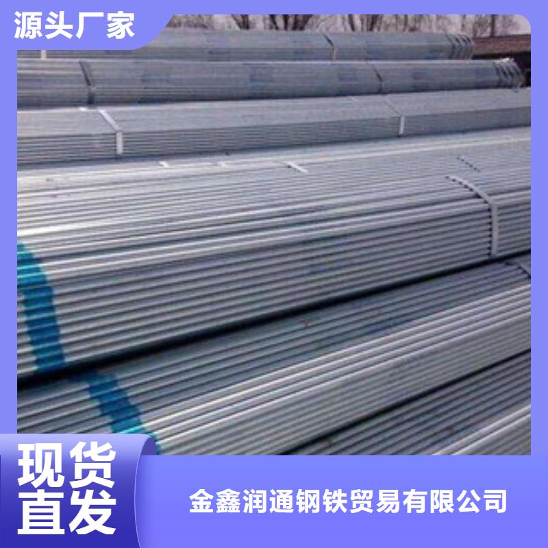 大棚管-工字钢生产经验丰富