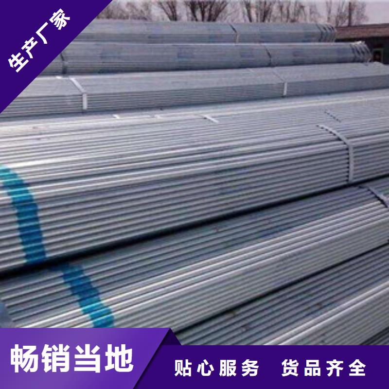 大棚管工字钢以质量求生存