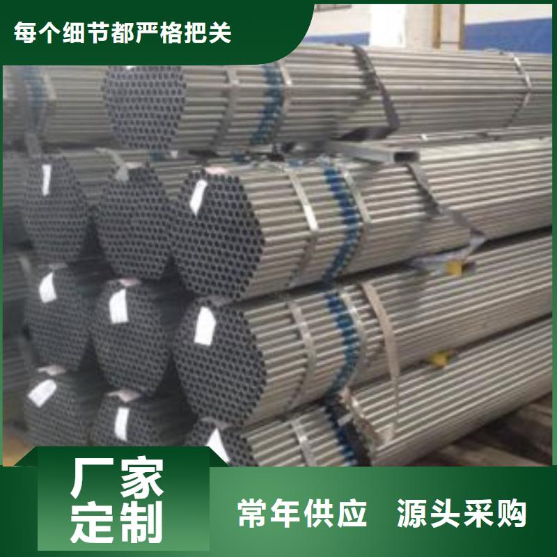 大棚管H型钢保质保量