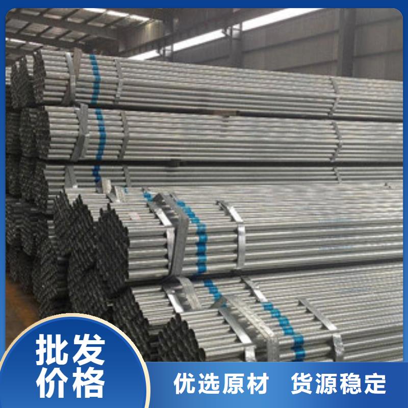 大棚管H型钢保质保量