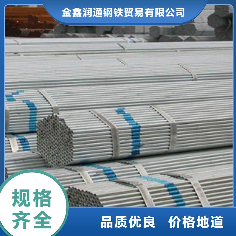 大棚管扁鋼品質(zhì)好才是硬道理