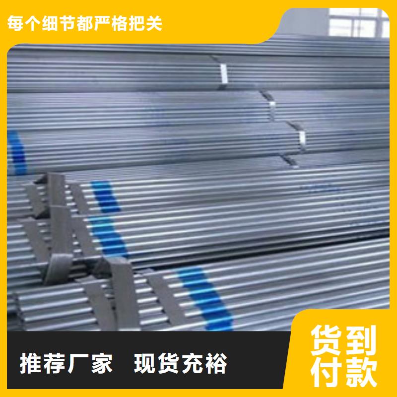 大棚管-工字钢生产经验丰富