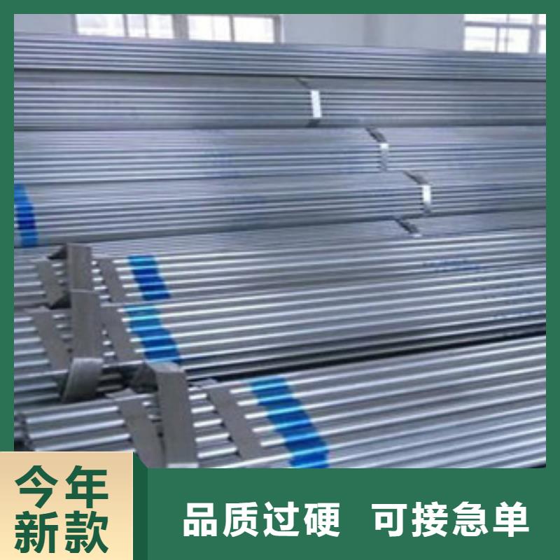 大棚管扁鋼品質(zhì)好才是硬道理