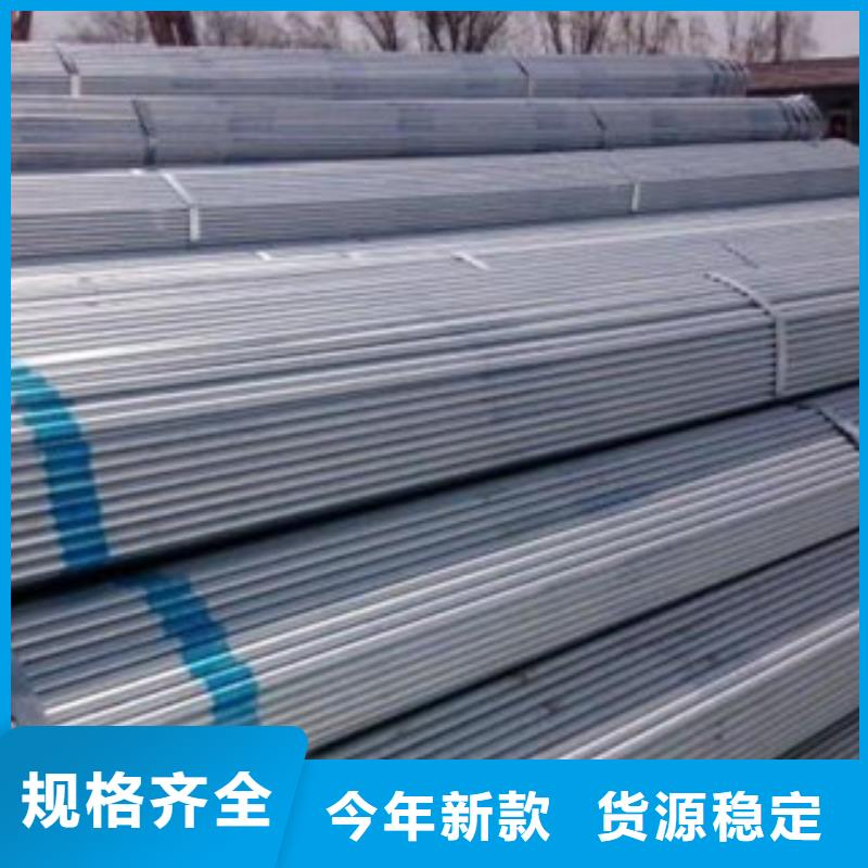 大棚管扁鋼品質(zhì)好才是硬道理