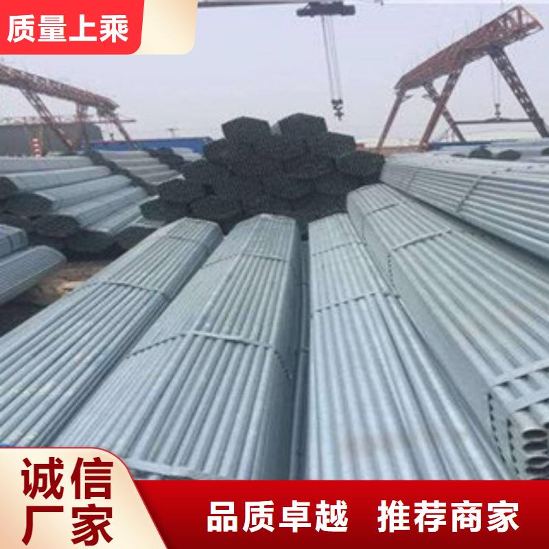 大棚管扁鋼品質(zhì)好才是硬道理