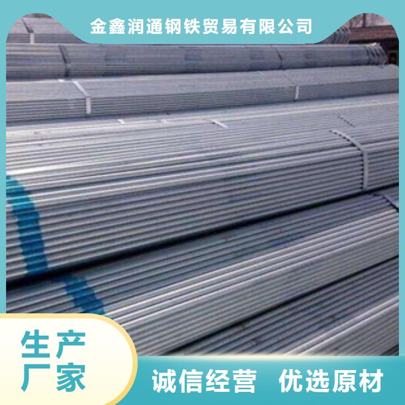 大棚管扁鋼品質(zhì)好才是硬道理