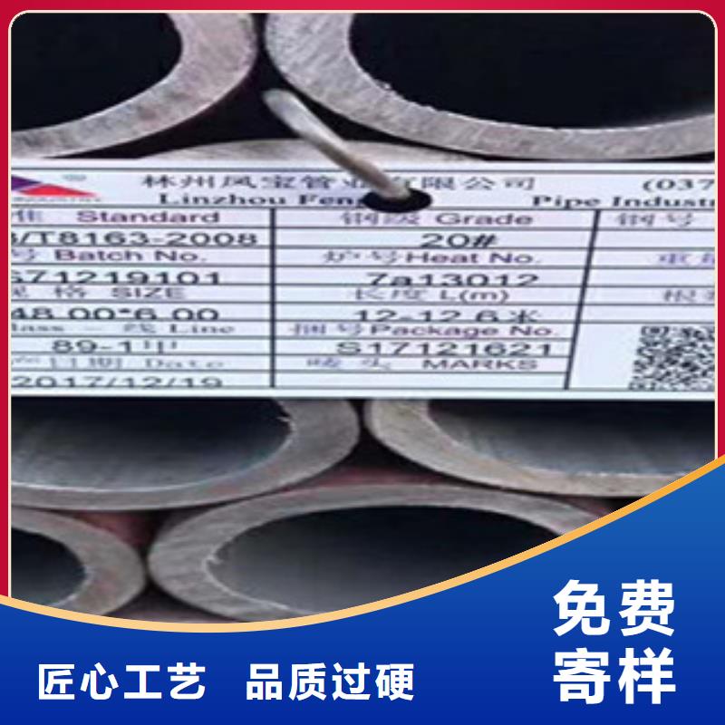 無(wú)縫鋼管_鍍鋅管廠家品控嚴(yán)格