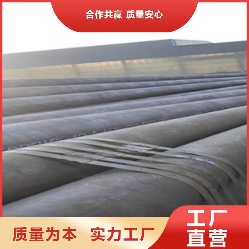 无缝钢管_扁钢定制定做