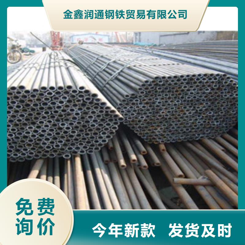 無(wú)縫鋼管H型鋼發(fā)貨及時(shí)