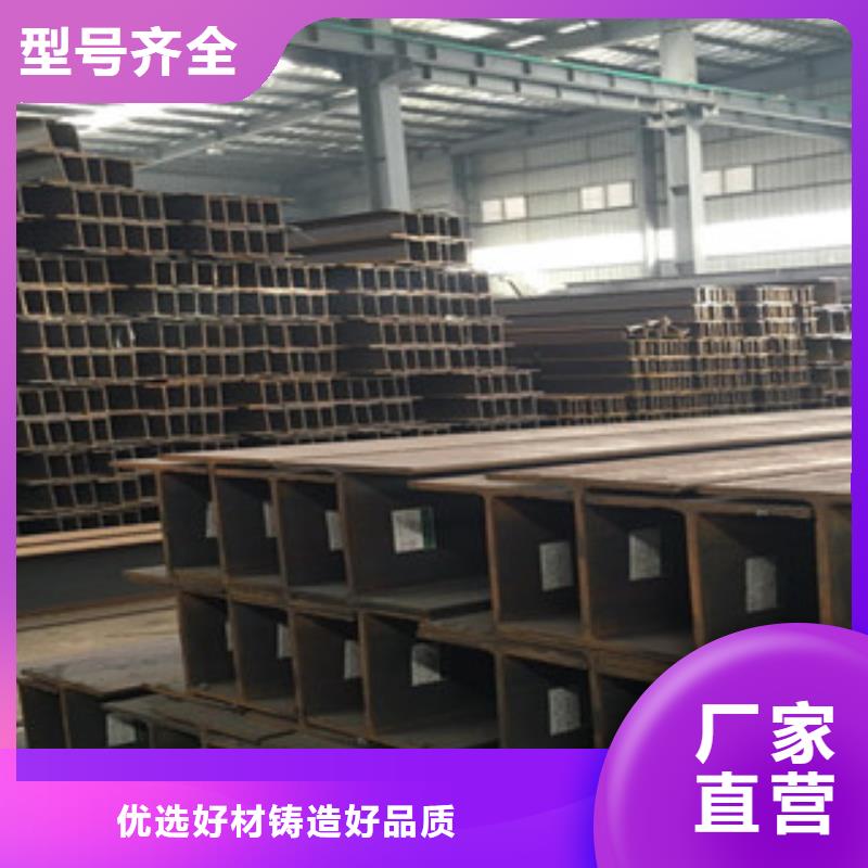 Q235B工字鋼-槽鋼讓客戶買的放心