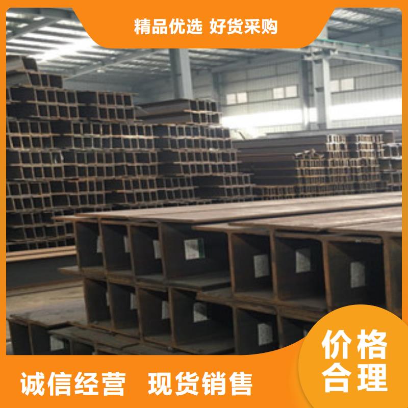 Q235B工字鋼角鋼從源頭保證品質(zhì)