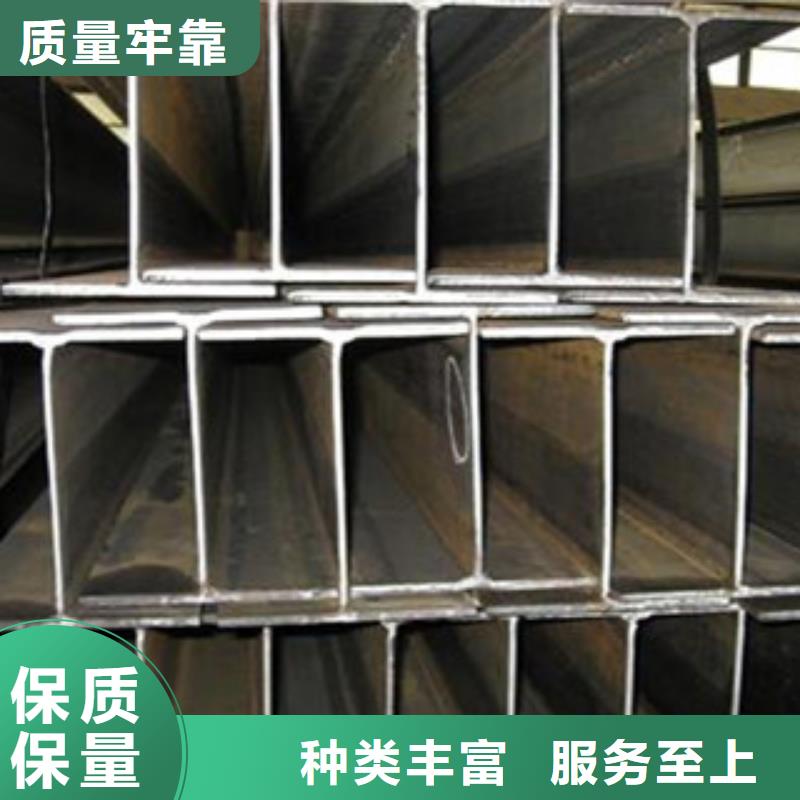 Q235B工字鋼角鋼從源頭保證品質(zhì)