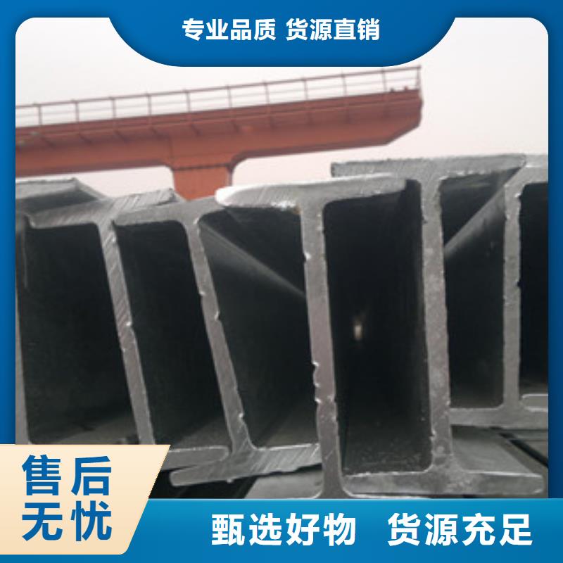 Q235B工字鋼H型鋼型號(hào)全價(jià)格低