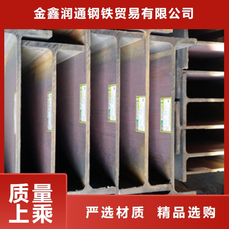Q235B工字钢H型钢型号全价格低
