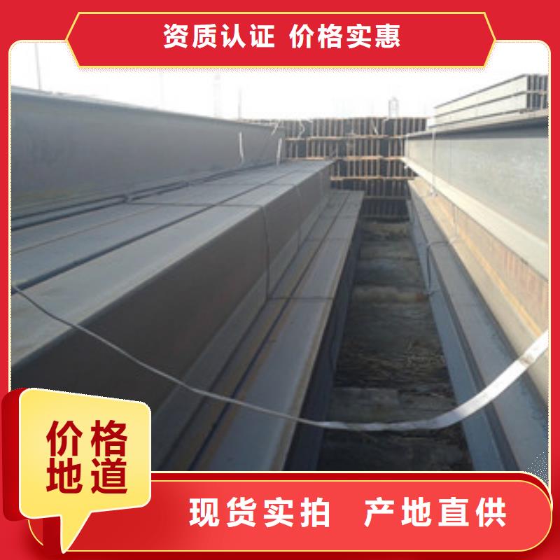 Q235B工字鋼H型鋼多種規(guī)格供您選擇