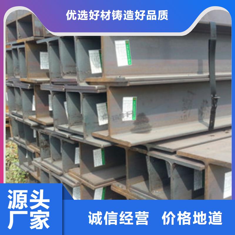 Q235B工字鋼-槽鋼讓客戶買的放心