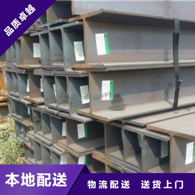 Q235B工字鋼角鋼助您降低采購(gòu)成本
