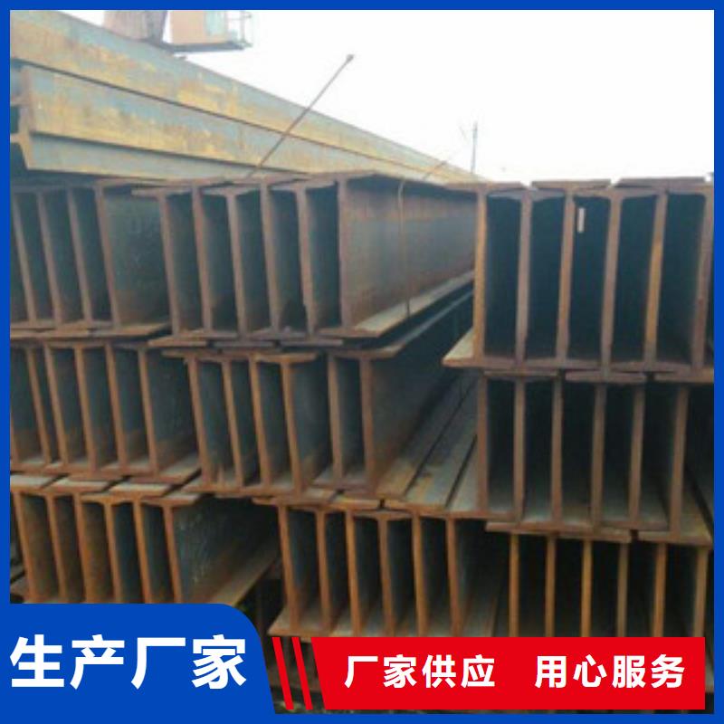 Q235B工字钢-槽钢让客户买的放心