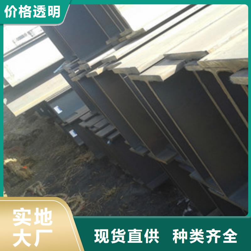 Q235B工字鋼H型鋼多種規(guī)格供您選擇