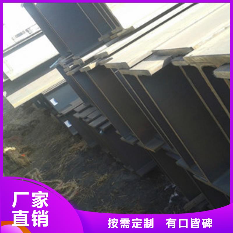 Q235B工字鋼角鋼從源頭保證品質(zhì)