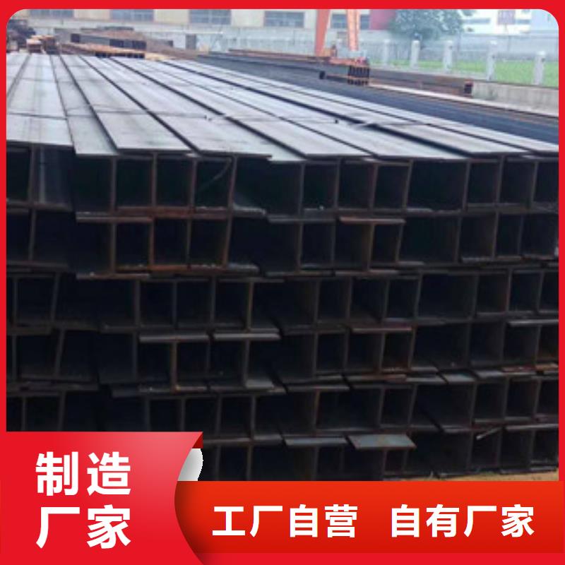 Q235B工字鋼-槽鋼讓客戶買的放心