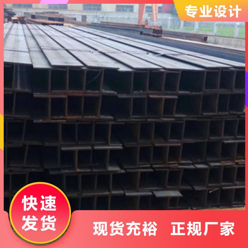 Q235B工字鋼槽鋼產(chǎn)地工廠