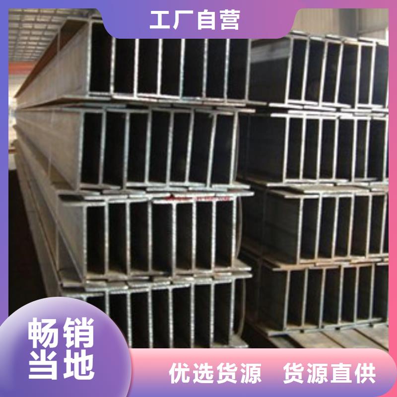 Q235B工字钢H型钢型号全价格低