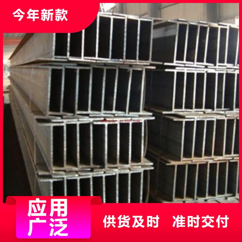 Q235B工字鋼H型鋼多種規(guī)格供您選擇