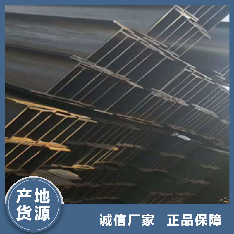 Q235B工字钢H型钢型号全价格低