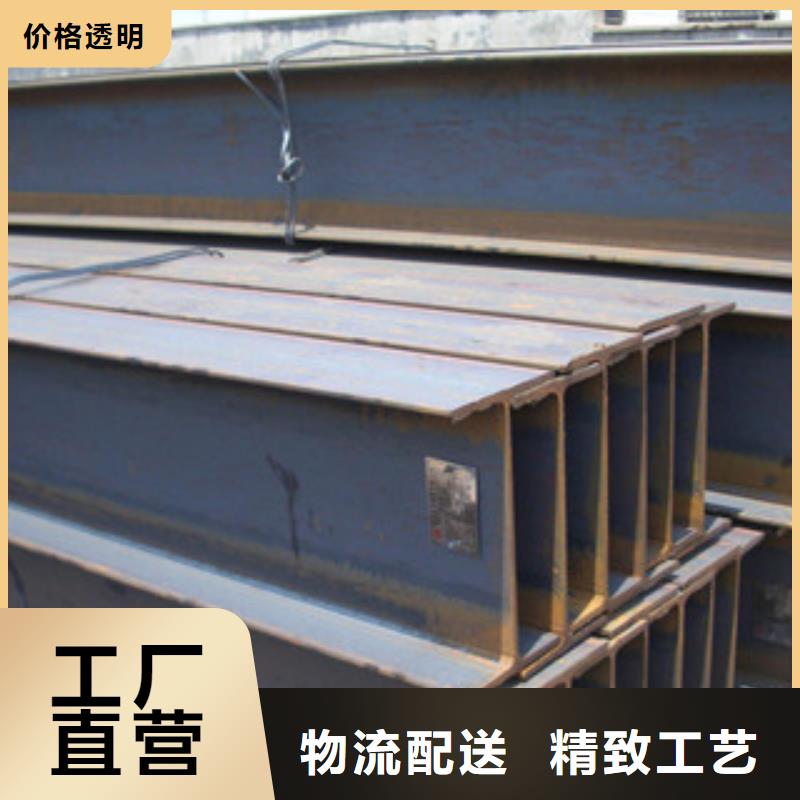 Q235B工字钢H型钢型号全价格低