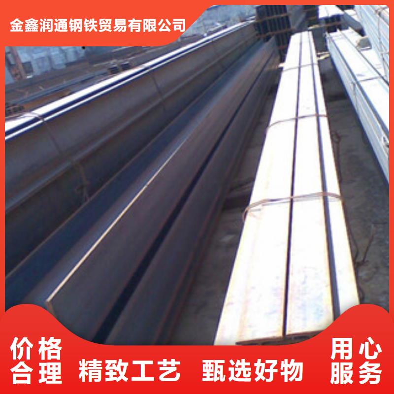 Q235B工字鋼角鋼助您降低采購(gòu)成本